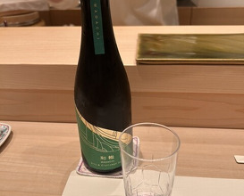 Dinner at Sushi Mizukami (鮨 みずかみ )