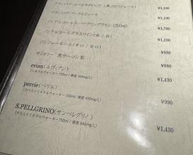 Dinner at Shimanami French Murakami (しまなみふれんち Murakami)