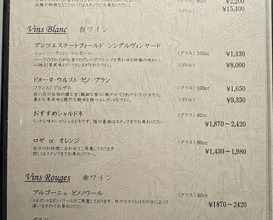 Dinner at Shimanami French Murakami (しまなみふれんち Murakami)