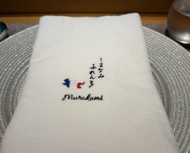 Dinner at Shimanami French Murakami (しまなみふれんち Murakami)