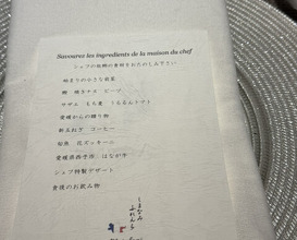 Dinner at Shimanami French Murakami (しまなみふれんち Murakami)