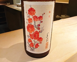 Dinner at Murakami (むら上)