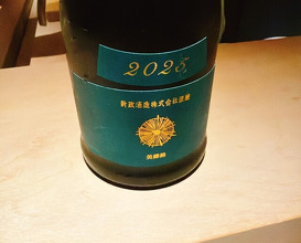 Dinner at Murakami (むら上)