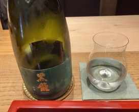 Dinner at Muromachi Wakuden