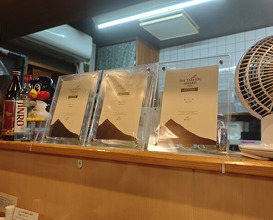 Dinner at Unagi Musashino (鰻 むさし乃)