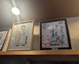 Dinner at Unagi Musashino (鰻 むさし乃)