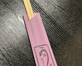 Dinner at Unagi Musashino (鰻 むさし乃)