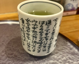 Dinner at Unagi Musashino (鰻 むさし乃)