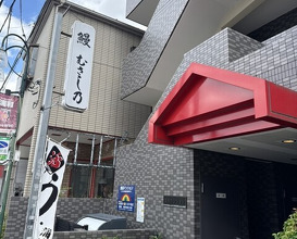 Dinner at Unagi Musashino (鰻 むさし乃)
