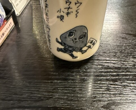 Dinner at Unagi Musashino (鰻 むさし乃)