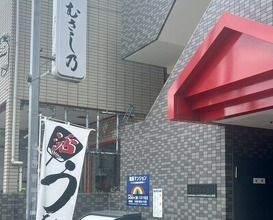 Dinner at Unagi Musashino (鰻 むさし乃)