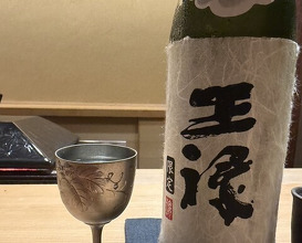 Dinner at Myoujyaku