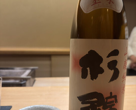 Dinner at Myoujyaku