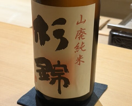 Dinner at Myoujyaku