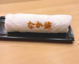 Dinner at Nakajo