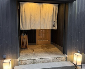 Dinner at Nakajo