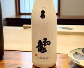 Dinner at Nakamura (Yaizu)