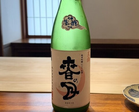 Dinner at Nakamura (Yaizu)