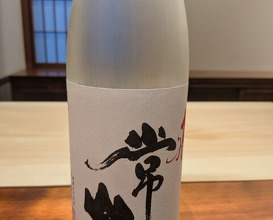 Dinner at Nakamura (Yaizu)