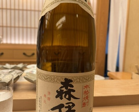 Dinner at Kisetsu Ryori Nakashima (季節料理　なかしま)
