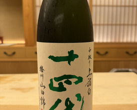 Dinner at Kisetsu Ryori Nakashima (季節料理　なかしま)