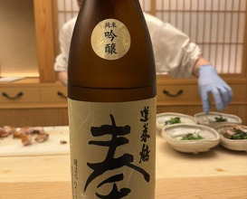 Dinner at Kisetsu Ryori Nakashima (季節料理　なかしま)