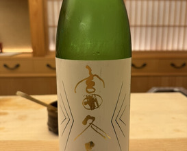 Dinner at Kisetsu Ryori Nakashima (季節料理　なかしま)