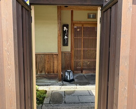 Dinner at Nara Nicon (奈良 而今)