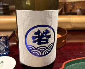 Dinner at Nara Nicon (奈良 而今)