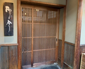 Dinner at Nara Nicon (奈良 而今)