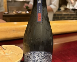 Dinner at Nara Nicon (奈良 而今)