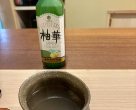 Dinner at Ninomae