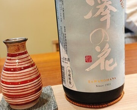 Dinner at Ninomae