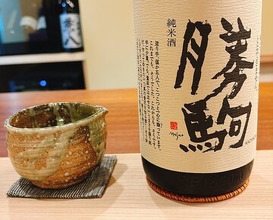 Dinner at Ninomae