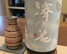 Dinner at Ninomae