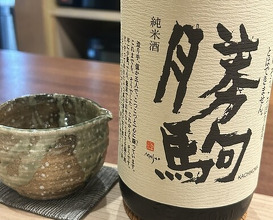 Dinner at Ninomae