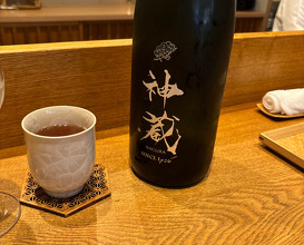 Dinner at Gion Nishi (祇園 にし)
