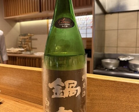 Dinner at Gion Nishi (祇園 にし)