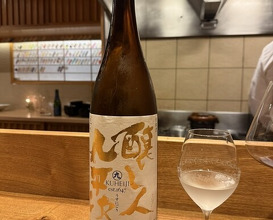 Dinner at Gion Nishi (祇園 にし)