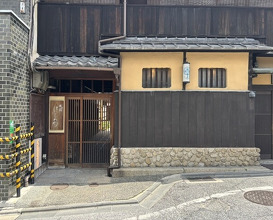 Dinner at Gion Nishikawa