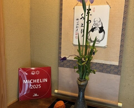 Dinner at Gion Nishikawa