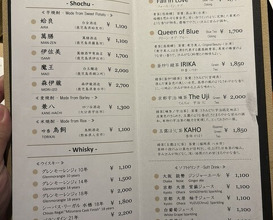 Dinner at Gion Nishikawa