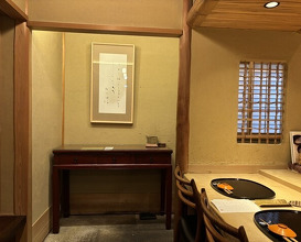 Dinner at Gion Nishikawa