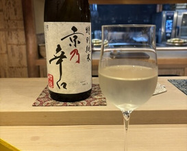 Dinner at Gion Nishikawa
