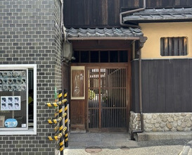 Dinner at Gion Nishikawa
