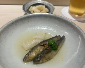 Dinner at Sushi Nishizaki (鮨 西崎)