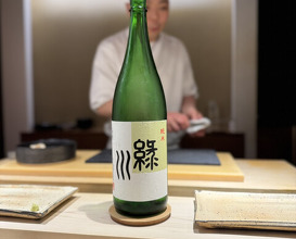 Dinner at Sushi Nishizaki (鮨 西崎)