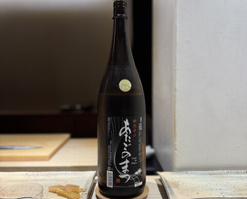 Dinner at Sushi Nishizaki (鮨 西崎)