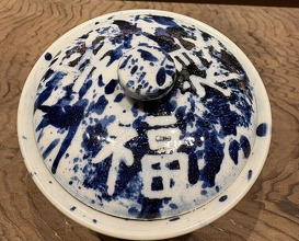 Dinner at Noguchi Guran Gurin Osaka (野口 グラングリーン大阪)
