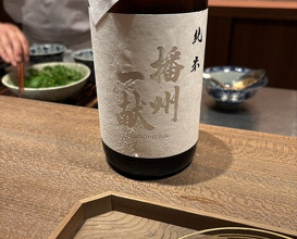 Dinner at Noguchi Guran Gurin Osaka (野口 グラングリーン大阪)